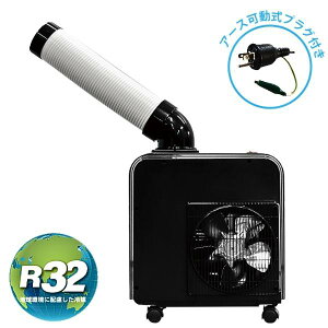 �L�d KES181DBB �~�j�X�|�b�g�N�[���[ �m���h���� ��U��Ȃ� �A�[�X�����v���O�t�� �V��}R32 �P��100V KODEN