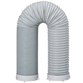 広電 KEA02B スポットクーラー用 延長排熱ダクト Φ16cm 約62〜300cm KODEN