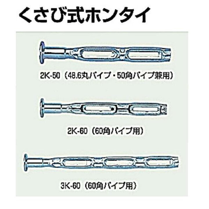 楽天市場】【在庫確認商品】コンドーテック くさび式ホンタイ フォーム 