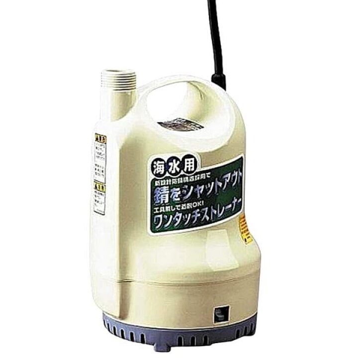 楽天市場】工進 海水用水中ポンプ ポンディ 60Hz SK-62510 SK62510  