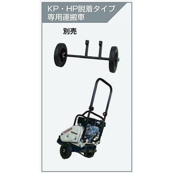 楽天市場】明和製作所 ベーシックプレート KP60A プレートコンパクター 