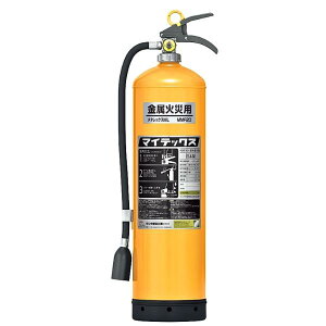 モリタ宮田工業 消火器 消火」の人気商品一覧・価格比較 - 価格.com