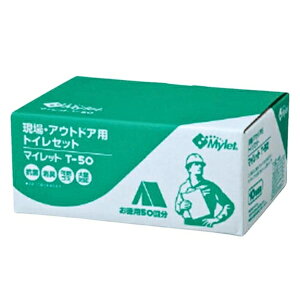 ܂ɂ [p}Cbg T-50 50 gCZbg