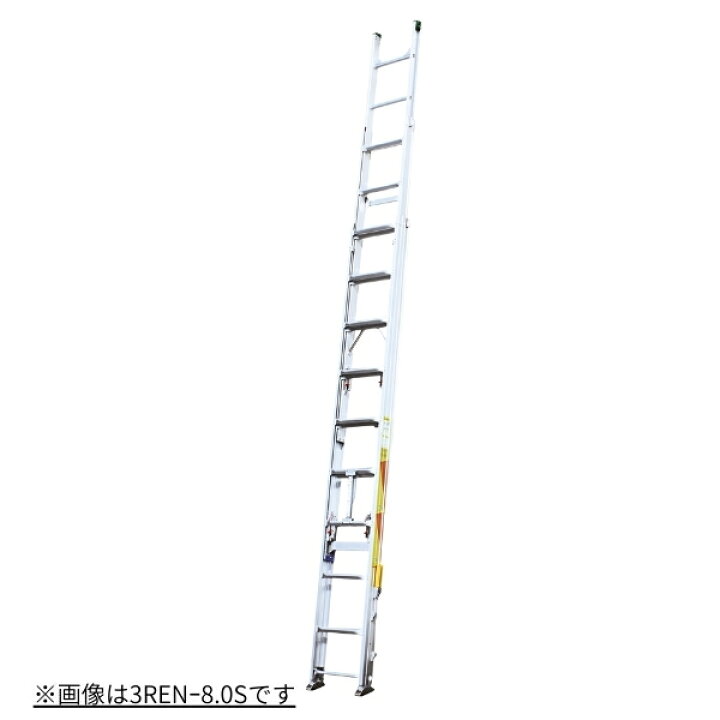 楽天市場】ナカオ 三連伸縮はしご レン太 Sタイプ 3REN-7.0S : 現場にGO