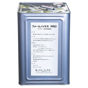 �m�b�N�X �t�H�[���m�b�N�XPRO �g���l���p������ ���� 18L�� �R���N���[�g�^�g������