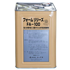 �m�b�N�X FA-100 �t�H�[�������[�Y 17L�� �R���N���[�g �^�g ������ ���� NETIS�o�^ KT-100064-VE