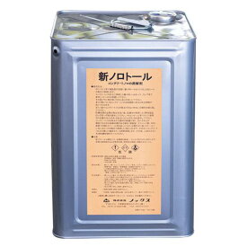 ノックス 新ノロトール コンクリート ノロ溶解 除去剤 18L アトロン缶