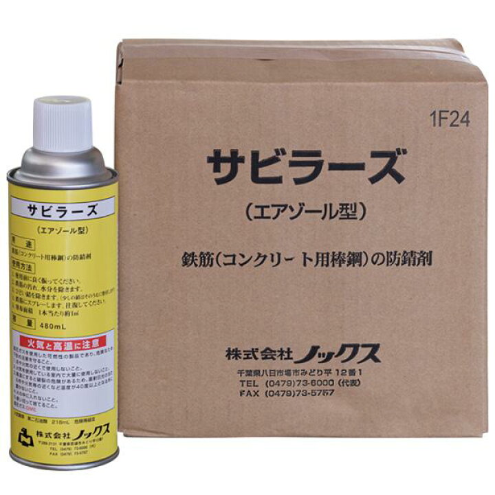 ノックス サビラーズ 速乾 鉄筋防錆剤 いただき 16L缶 NETIS登録 KT 
