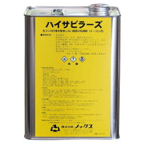 楽天市場】サビラーズの通販