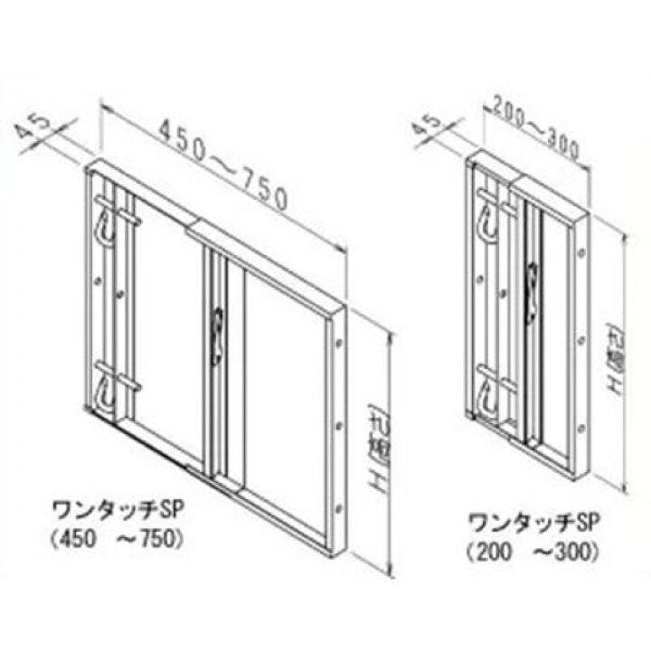 楽天市場】NSP 鋼製型枠 45mm ワンタッチスライドパネル 450-750 350H 