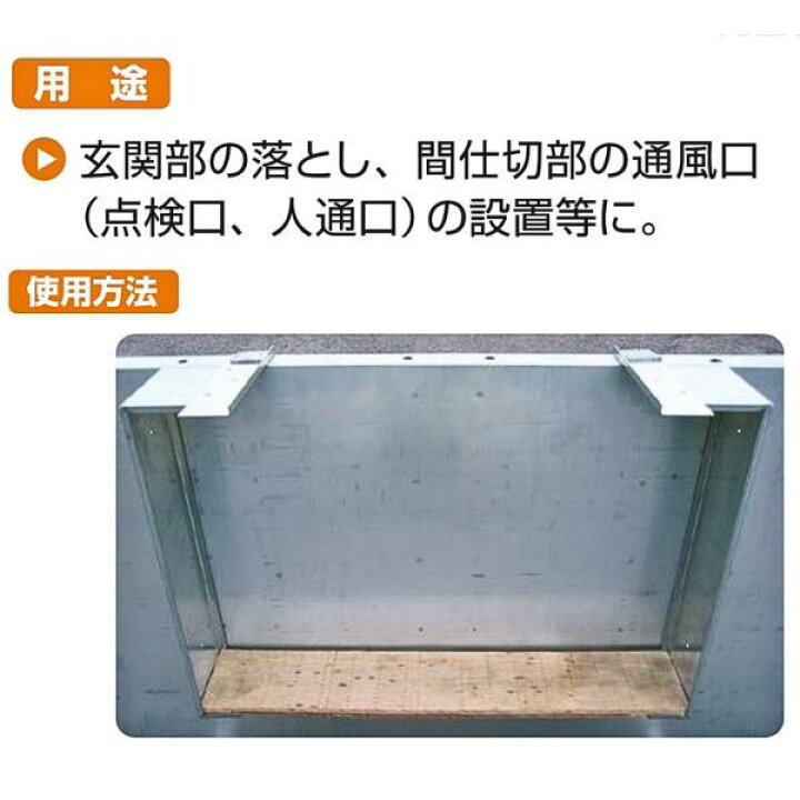 楽天市場】NSP 仕切板 450×150 エヌエスピー 住宅基礎関連 8326575 