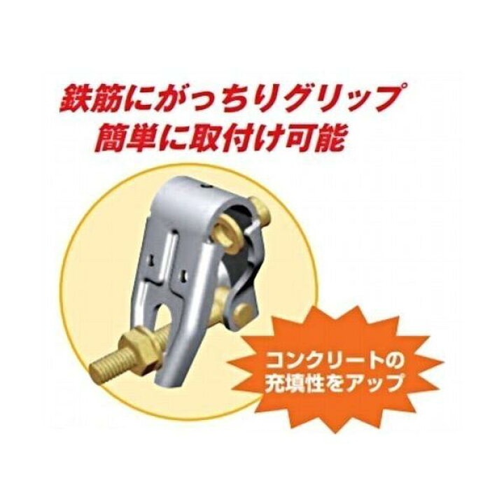 楽天市場】岡部 セパグリップLW 溶接タイプ 鉄筋D32〜D38用 50個 