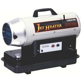 オリオン HPE80A ジェットヒーター 50/60Hz兼用型 19.4kW 22L 乾燥用ヒーター 強弱2段火力切替 内装乾燥・整備場・工場 静音 サイレントシリーズ