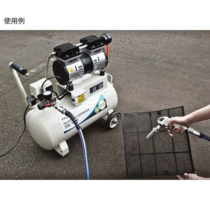 楽天市場】パオック 静音オイルレスエアコンプレッサ SOL-1030 30L 