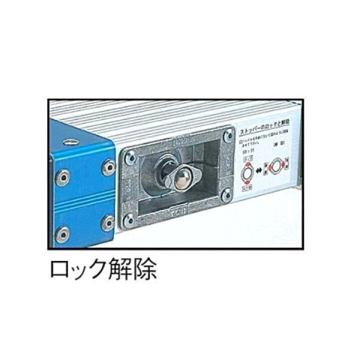 楽天市場】ピカ 両面使用型伸縮足場板 STKD ブルーコンパクトステージ 