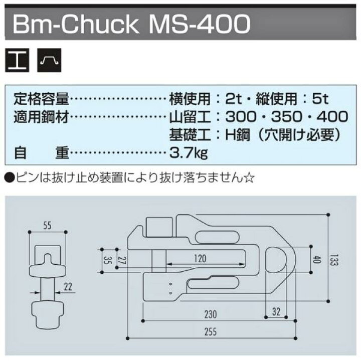 楽天市場】【在庫確認商品】サンキョウトレーディング Bm-Chuck MS-400 