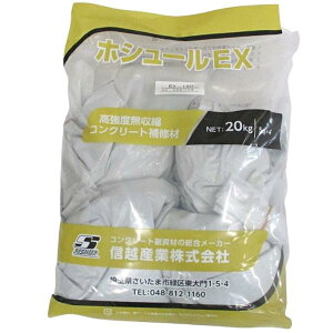 �M�z�Y�� �z�V���[��EX EX-120 20kg �|���}�[����Z�����g�����^�� �����x�����k��C��