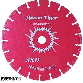 サンピース ダイヤモンドブレード 乾式 クイーンタイガードライカッター SXD-250N×30.5 穴径30.5H