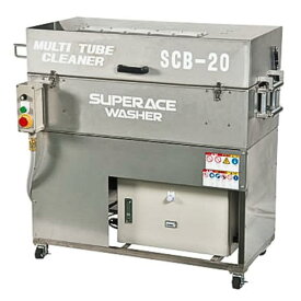 【受注生産品】スーパー工業 SCB-20-100-60 自動洗浄ユニット 60Hz