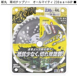 V EARTH MAN a `bv\[ I[}CeB 230mm×44P  `bv\[ ؂ꖡQ