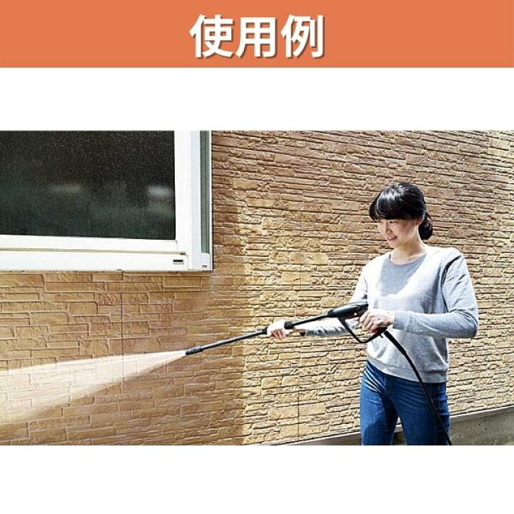 楽天市場】高儀 EARTH MAN 高圧洗浄機 WM-65B : 現場にGO 