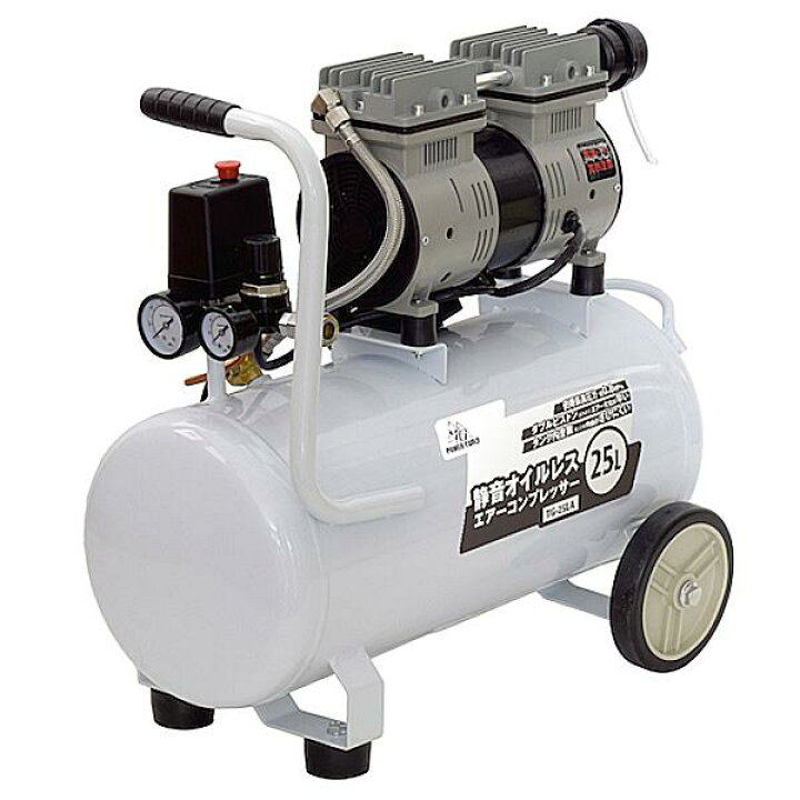 楽天市場】高儀 静音オイルレスエアーコンプレッサー TG-25LA 25L 