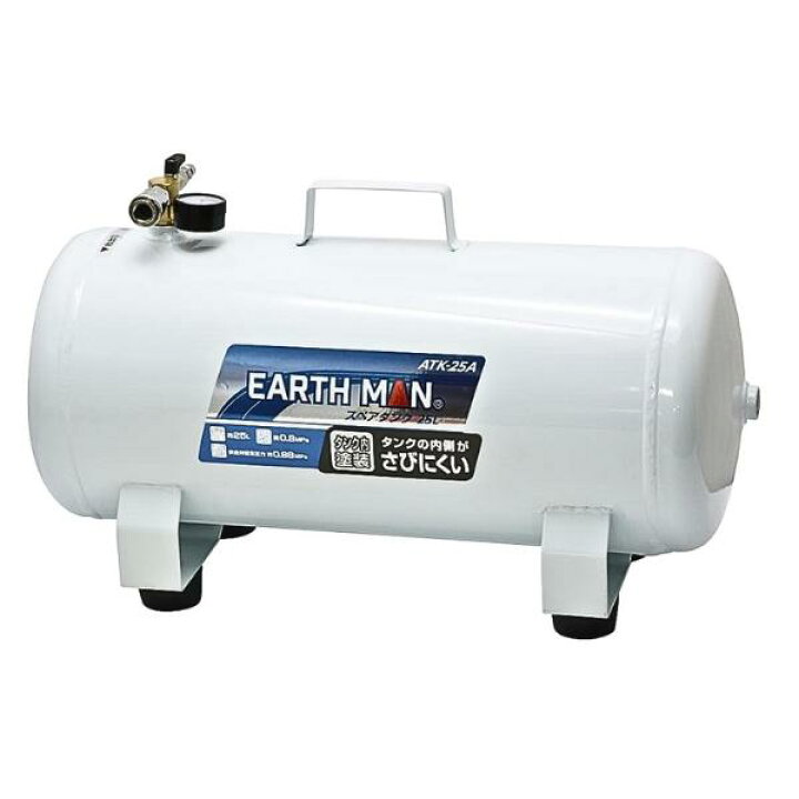 楽天市場】高儀 EARTH MAN エアーコンプレッサー用 スペアタンク 25L 
