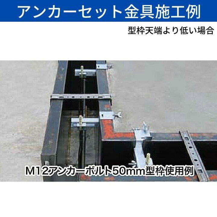 楽天市場】東海建商 万能アンカーセット金具 30個入 A-ASK 鋼製・木製 