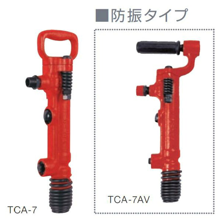 楽天市場】TOKU 東空 ピックハンマ TCA-7 : 現場にGO