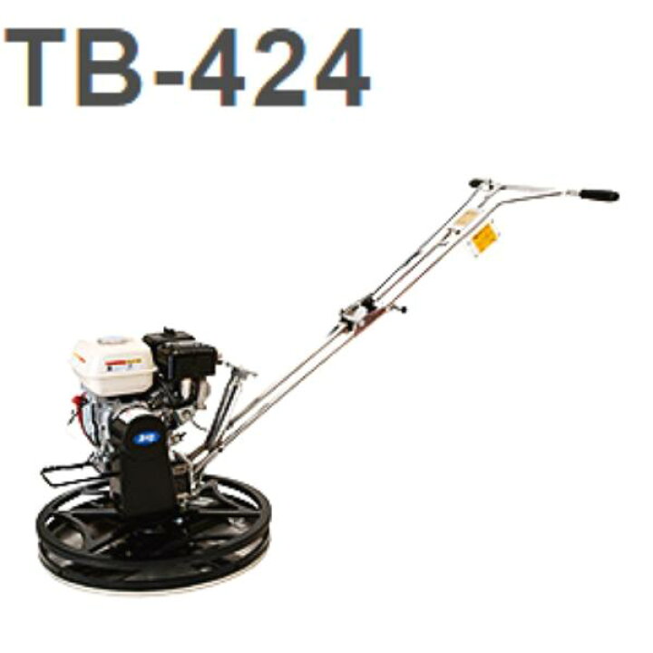 楽天市場】友定建機 エッジャートロウェル TB-424 : 現場にGO
