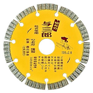 �c�{�� �_�C�������h�J�b�^�[ �^�O�Y YB-305 �Z�O�����g�^�C�v ���� 305×2.7×7.5×30.5 TSUBOMAN