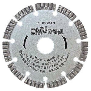 c{ _ChJb^[ 񂭂XyV CRS-105 RN[gp ZOg^Cv  105×1.8×7×20 TSUBOMAN