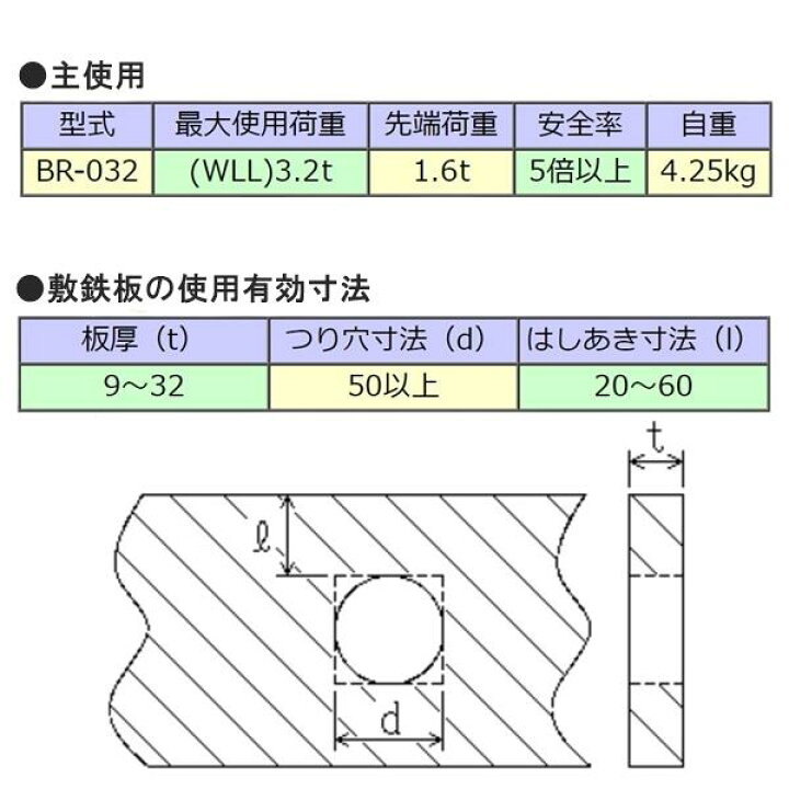 楽天市場】象印チェンブロックバールセッター BRF-032 フック付 最大 