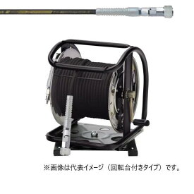 フジマック GHD-530C-S 高圧用C型ステンレスドラム 回転台なし 高圧スーパースムージーホース30M付 内径5mmx30m ロック一発カプラ付