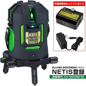 i\[drSETv[gjebNKDS dqPxO[[U[no DSL-93RGN {̂̂ V^[P[Xt iKDSv[gLy[j NETISo^ԍKK-160058-VE