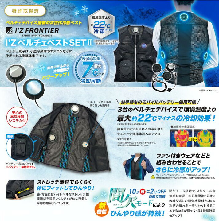 楽天市場】【モバイルバッテリーTL115UK付き】 I
