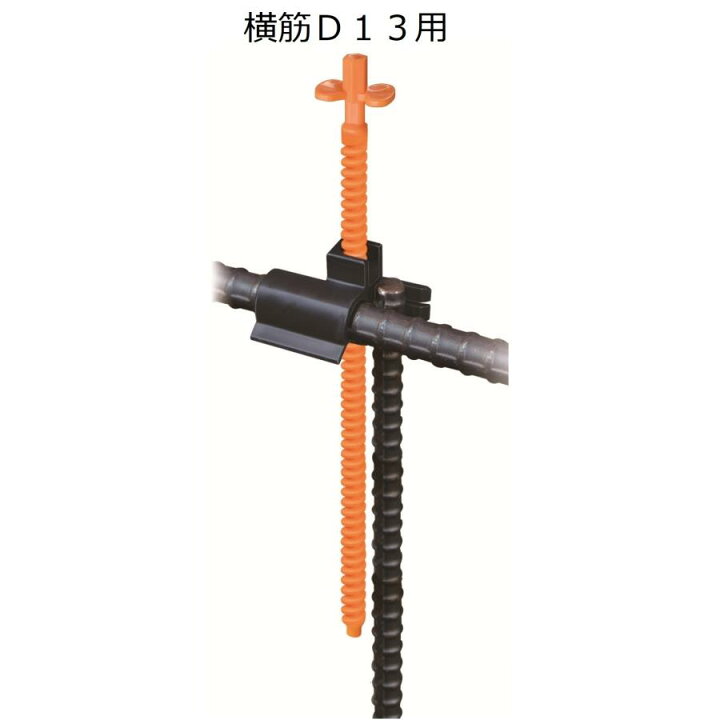 楽天市場】NSP 天端ターゲット2 横筋用 D13用 (500個入) 8210707 天端 
