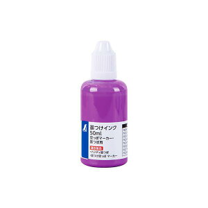 V 79224 nCN 50ml u p[v ۃ}[J[Enڗp