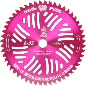 Ñ| c L-52 I[Eh 255x52P @p`bv\[ TSUMURA
