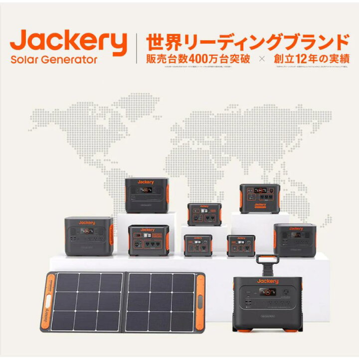 楽天市場】Jackery SolarSaga200W ソーラーパネル JS-200C ジャクリ 