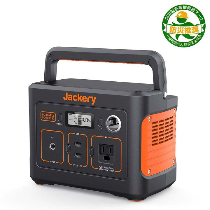 楽天市場】Jackery ポータブル電源240 PTB021 容量241.9Wh 定格出力 