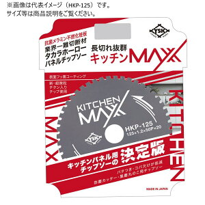 y[֔zYSKH HKP-100 Lb`MAX ^Jz[[plERۃ~sRϔp`bv\[ Oa100mmx40Pxn1.2mmxa20mm[ւ]́̕A葱ʂ̔z