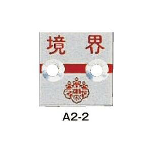 RmG ynƉm A~v[g2 2mm^Cv A~30p JIS (10) A2-1 A2-2 A2-3 A2-4 A2-5 A2-6