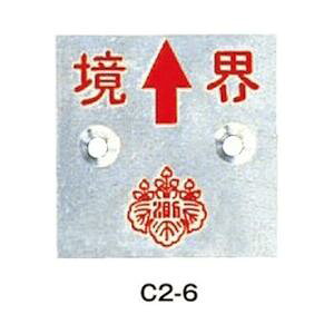 RmG ynƉm A~v[g2 2mm^Cv A~50p JIS (10) C2-1 C2-2 C2-3 C2-4 C2-5 C2-6