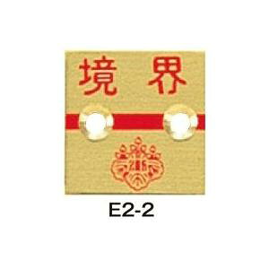 �R�m�G �y�n�Ɖ������m�� �^�J���v���[�g2�� ����2mm�^�C�v �^�J35�p (10����) E2-1 E2-2 E2-3 E2-4 E2-5 E2-6