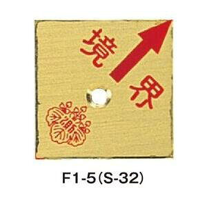 �R�m�G �y�n�Ɖ������m�� �^�J���v���[�g1�� ����2mm�^�C�v �^�J50�p (10����) F1-1 F1-2 F1-3 F1-4 F1-5(S-32) F1-6(S-33)