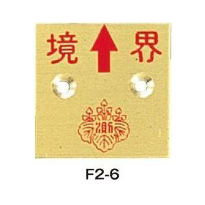 RmG ynƉm ^Jv[g2 2mm^Cv ^J50p (10) F2-1 F2-2 F2-3 F2-4 F2-5 F2-6