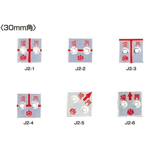 �R�m�G �y�n�Ɖ������m�� �A���~���v���[�g2�� ����4mm�^�C�v �A���~30�p JIS (10����) J2-1 J2-2 J2-3 J2-4 J2-5 J2-6