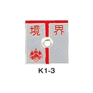 �R�m�G �y�n�Ɖ������m�� �A���~���v���[�g1�� ����4mm�^�C�v �A���~35�p JIS (10����) K1-1 K1-2 K1-3 K1-4 K1-5 K1-6