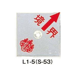 RmG ynƉm A~v[g1 4mm^Cv A~50p JIS (10) L1-1 L1-2 L1-3 L1-4 L1-5 L1-6